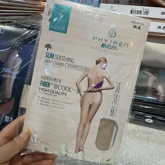Piaohua Yiren Meias Finas Transparentes Transparentes 5110 Seda Preta Verão Sem Costura Virilha Tamanho Grande Macacão N