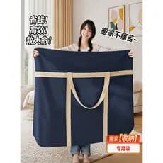 Saco de embalagem móvel roupas domésticas algodão colcha saco de armazenamento grande capacidade estudante bagagem arrum