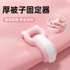Japonês Anti-corrida grosso colcha titular doméstico novo estilo fivela versão atualizada seguro agulha-livre colcha cli
