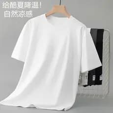 Novo estilo de verão pijamas masculinos de manga curta camiseta masculina topo de seda gelo sensação legal Lyocell meia
