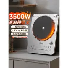 Lindo fogão de indução de 3500W, panela quente doméstica de alta potência dedicada para fritar, novo estilo, carro-chefe