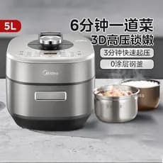 M MEU-S572N
