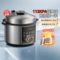 M Midea 0 Revestimento Panela de Pressão Elétrica Doméstica Dupla Vesícula Biliar 112KPA Panela de Arroz de Alta Pressão