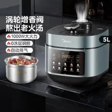 Panela de pressão elétrica M Midea doméstica 5L grande capacidade 0 revestimento de aço inoxidável panela de arroz multi