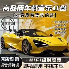 Chihao Azhang música de carro recomendada u disco sem perdas alta qualidade de som 2025 novo estilo sombra planeta cláss