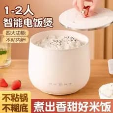 Alemão importado multifuncional Mini panela de arroz Gong Xin panela de arroz inteligente forro automático panela de arr