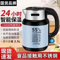 Zhifan loja de departamentos chaleira elétrica termostática inteligente chaleira de isolamento térmico doméstico 3L gran