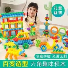 Yiyinwen crianças Hexagonal diversão blocos de construção menino brinquedos plástico educacional grandes partículas mont