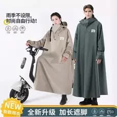 Bêbado Zhuogan shopping veículo elétrico manga capa de chuva 2025 novo estilo blusão estilo separação do carro humano à