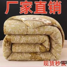 Autêntico Xinjiang camelo colcha oficial carro-chefe Yiyun Youpin colcha de inverno engrossado quente calor rápido duplo