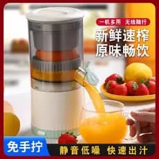 Fu Lin Alemanha Novo Estilo Multifuncional Espremedor Elétrico Doméstico Separação de Suco de Escória Espremedor Automát