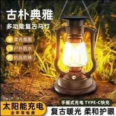 Yanle alemão Solar manivela recarregável iluminação cavalo lâmpada de acampamento ao ar livre tenda lâmpada multifuncion