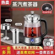 Hengqing alemão preto tecnologia fabricante de chá a vapor 304 aço inoxidável bule doméstico totalmente automático pote