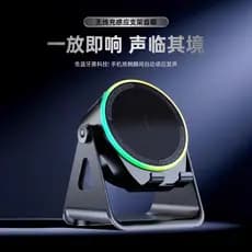 Fulin Digital alemanha importado indução sem fio carregamento Bluetooth suporte estéreo 2026 novo estilo preguiçoso Chas