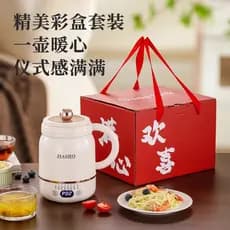 Land Haifeng seleção copo de saúde multifuncional automático elétrico guisado copo termostato portátil pequeno copo água