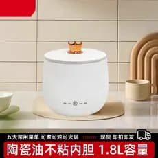 Qualidade alemã portátil Mini panela de arroz Jingduo cerâmica esmalte fogão elétrico Winfeng elétrica multifuncional pa