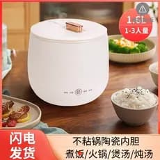 Bayi multifuncional Mini panela de arroz Aishang cerâmica antiaderente panela pequena panela de arroz doméstica panela q