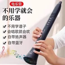 Peiqing música elétrica vento com alto-falante Bluetooth novo estilo secador de cabelo automático sem aprender a jogar i