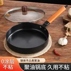 Frigideira de ferro extremo não revestida importada do Japão Yunfeihui Frigideira antiaderente doméstica preferida Frigi