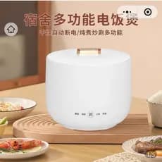 Alemão portátil multifuncional Mini panela de arroz dormitório doméstico inteligente panela arroz panela cerâmica esmalt