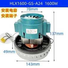 HLX1600-GS-A24 1600W Ventilador Shanghai Boat Water Motor V2Z-A24 Geno Aspirador de pó Motor