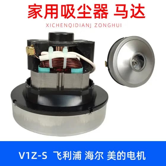 Motor de aspirador de pó V1Z-S20-L MC-CG321 V1Z-S24-L Acessórios para motor de aspirador de pó