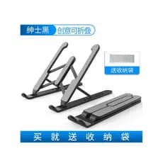 Suporte para computador Base de resfriamento para Notebook de 8 velocidades Suporte dobrável para laptop Suporte de elev