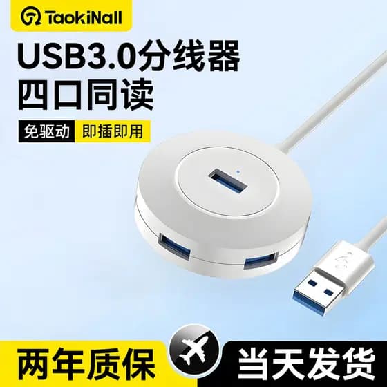 JZXS Estação de acoplamento USB multisoquete Divisor USB HUB HUB Computador de mesa Cabo de extensão USB Adaptador conve