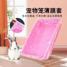 Animal de estimação coelho gaiola filme chassi capa descartável almofada de plástico coelho cobaia suprimentos toalete m