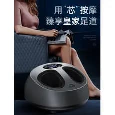 Dia dos pais enviar presente de aniversário do pai mãe idosos prático High-End máquina de terapia de pés massageador de