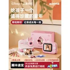 Presentes de aniversário meninas meninos meninas 61 brinquedos jardim de infância dia das crianças Disney Polaroid câmer