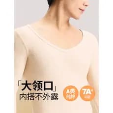 Roupas de outono masculinas classe A puro algodão baixo pescoço invisível pescoço largo grande decote em V fino magro de