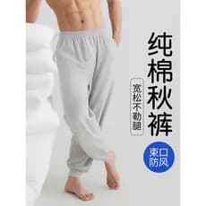Calças compridas soltas masculinas, além de gordura, Extra grande, algodão puro, calças quentes, algodão espesso, Leggin