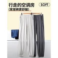 Calças de pijama masculinas estilo fino Anti-Mosquito calças soltas respirável Sweatpants verão gelo seda tamanho grande