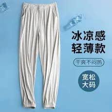 Calças de pijama masculinas verão fino tamanho grande casa calças de seda gelo solto casa calças de uma peça esportes si