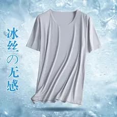 Verão masculino de manga curta solto em torno do pescoço de uma peça casa pijamas de seda gelo fina seda Casual Homewear