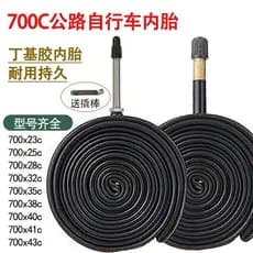 Tubo interno gigante para bicicleta de estrada, 700x25/26/28c, tubo interno, boca de beleza, acessórios universais para