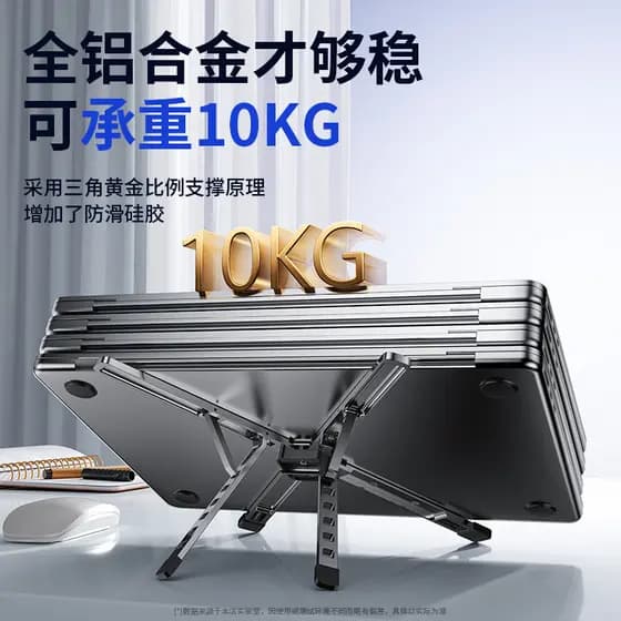 2025 Novo estilo Suporte para computador portátil Suporte para aumento de mesa Suporte dobrável portátil em liga de alum