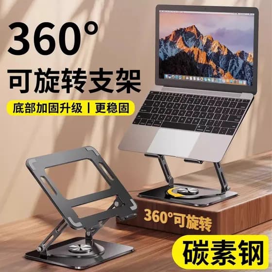Suporte para Laptop Estrutura de suporte para dissipação de altura suspensa Suporte de elevação giratório de 360 graus A