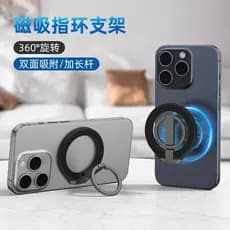 Suporte para celular com fivela de anel magnético MagSafe adequado para Apple 17Pro16 portátil 15promax anel magnético f