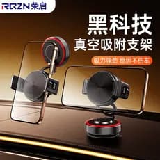 Rongqi novo estilo suporte do telefone do carro rotativo dobrável multifuncional Console central navegação adsorção a vá