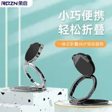 Anel de telefone móvel fivela suporte de Metal dobrável anel pegajoso fivela de dedo preguiçoso Desktop invisível Ultra-