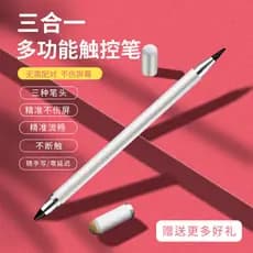 Rongqi Stylus de ponta fina para celular Tablet Pintura Stylus Universal adequada para Apple OPPO Huawei vivo Android Xi