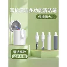 Rongqi airpods caneta de limpeza ferramenta de limpeza de fone de ouvido adequado para Apple Huawei Xiaomi Bluetooth fon