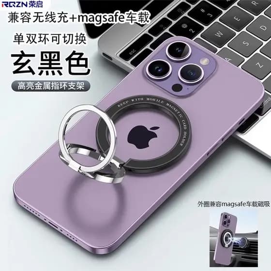 Suporte magnético capa de telefone anel fivela suporte de mesa magsafe anel magnético anel duplo quadro de suporte poder