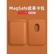 Novo porta-cartões magnético Apple magSafe adequado para iphone15promax Couro 14 Porta-cartões Tipo 13pro Carteira porta