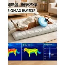 Almofada de gelo para cães, almofada de resfriamento para resfriamento, proteção para pescoço, canil, almofada para dorm