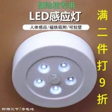 Corpo humano Sensor automático luz Diburg seguro estanho arquivo seguro ímã teto iluminação LED lâmpada de poupança ener