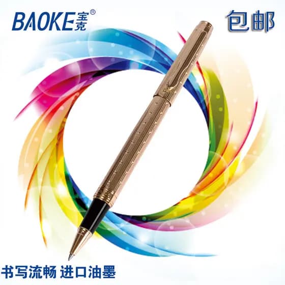 Baoke PM125/127 Caneta de assinatura suprema 0.7 mm Recarga Universal de Metal Baozhu Rollerball Assinatura Caneta tinte