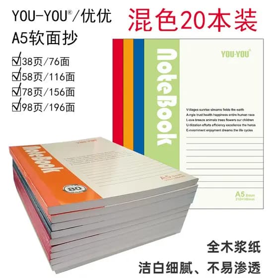 Youyou cópia de superfície macia B5A5 40 50 60 80 100 páginas papel cola encadernação bloco de notas estudante diário ca